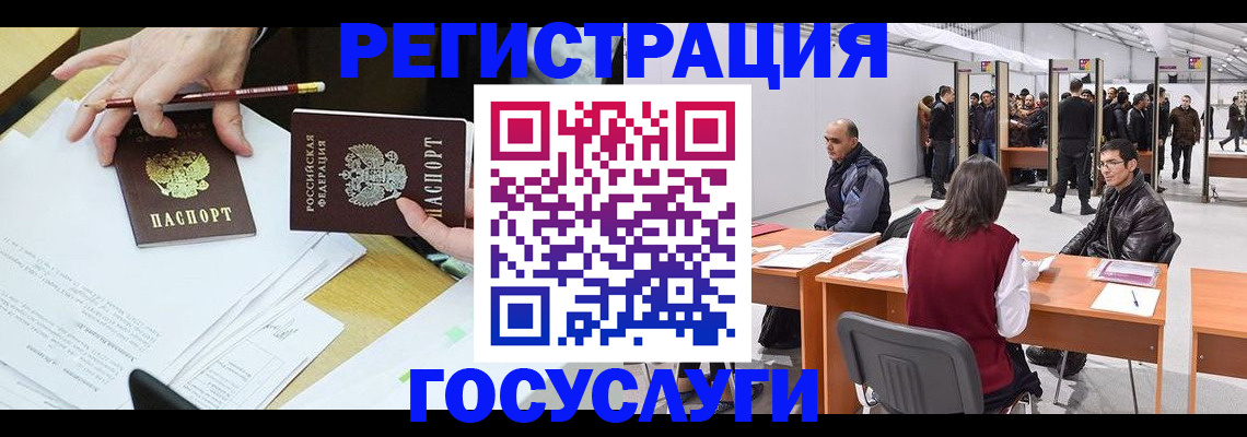 временная регистрация гарантия в Ставропольском крае