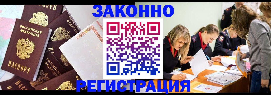 регистрация для школы в Ставропольском крае